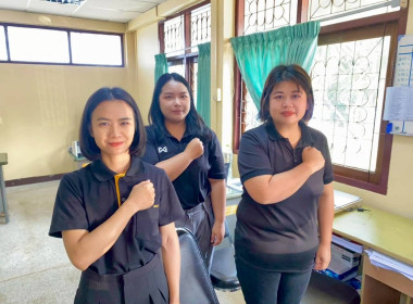 โครงการอบรมทางไกล (Conference) เรื่อง ... พารามิเตอร์รูปภาพ 29